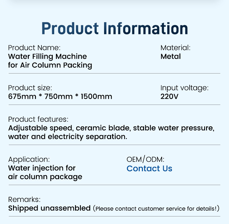 air column water filling machine information