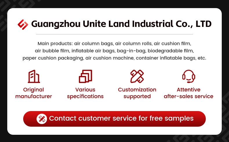 UniteLand Packaging