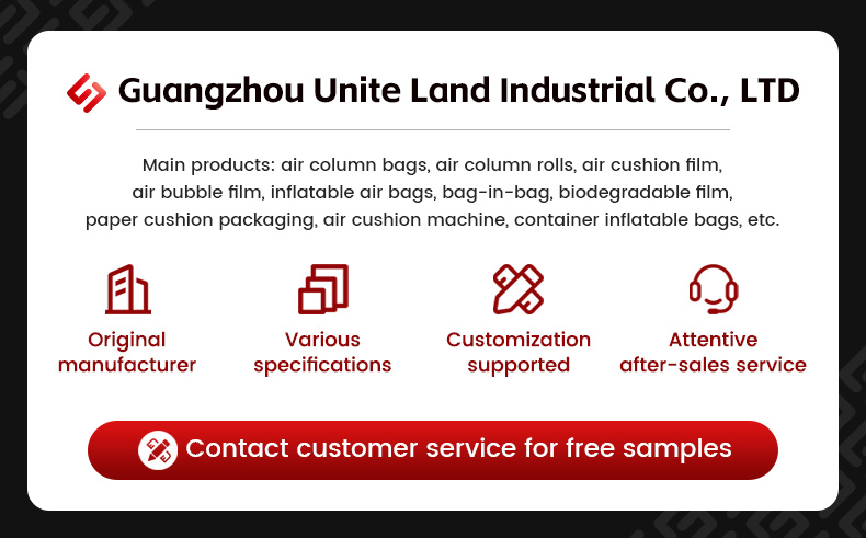 UniteLand Packaging